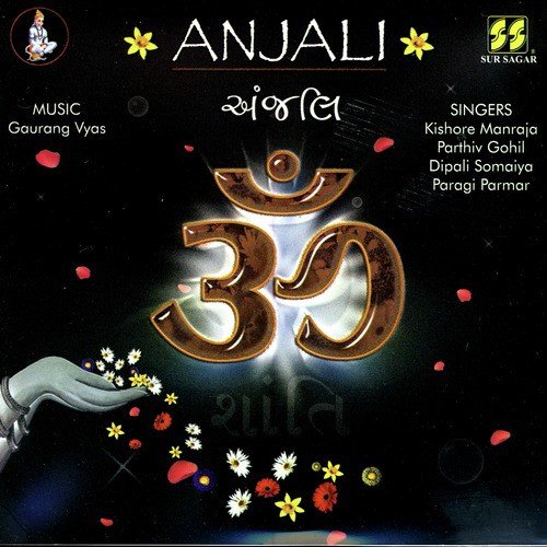 Ab Sop Diya - Various Artists