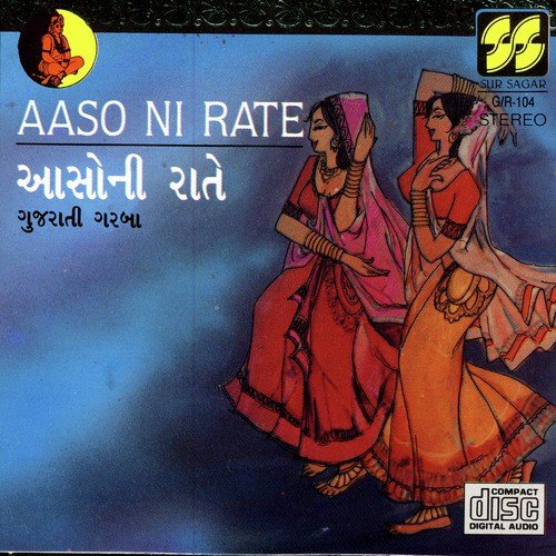 Aaj Gagan Thi - Vandana Bajpai