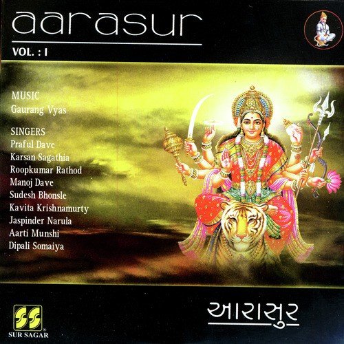 Kuva Kanthe Kevdo - Sudesh Bhosle, Aarti Munshi