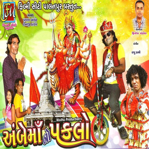Vayre Thay Vato - Prakash Barot, Tinaji Thakor