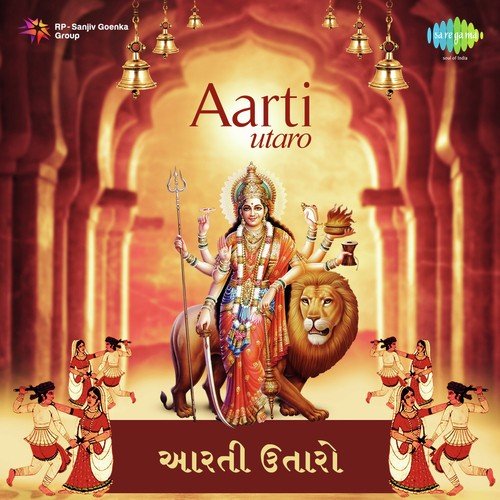 Zarukhade Diva Bale Re (From Kanku Paglan) - Various Artists