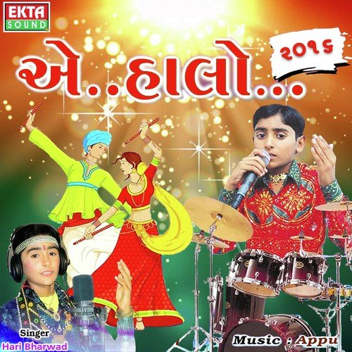 Ae Halo Part 2 - Hari Bharwad