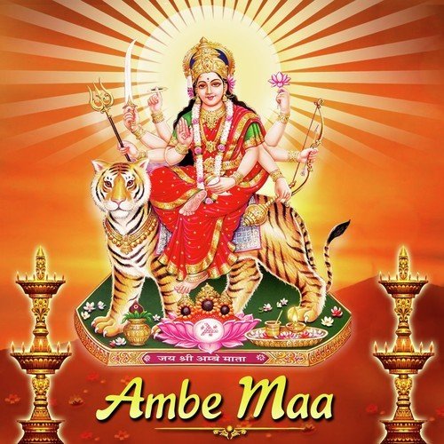 Atli Patli Ambaliya Ni - Maniraj Barot