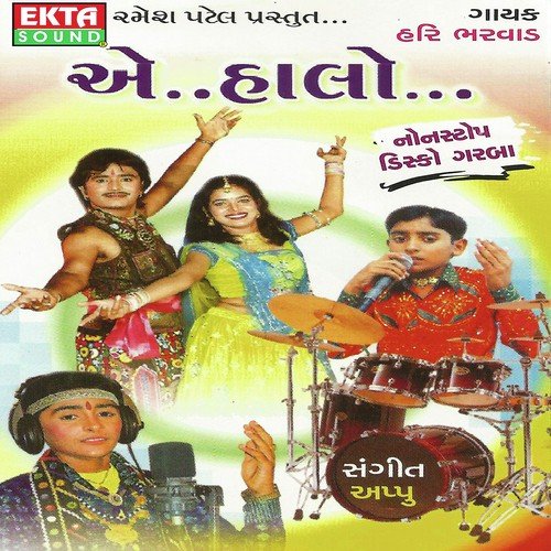 Ato Mara Majina Rathno Rankar - Hari Bharwad