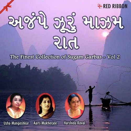 Jobaniyaane Taani Ne Baandhyun - Aarti Mukherji, Harshida Raval, Usha Mangeshkar
