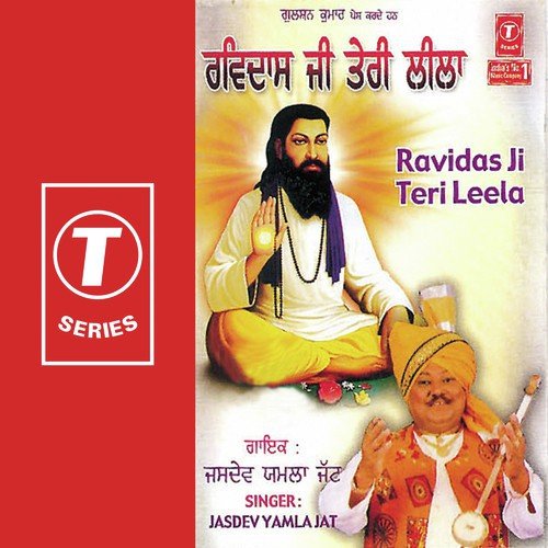 Mata Kalsaan De Laal - Jasdev Yamla Jatt