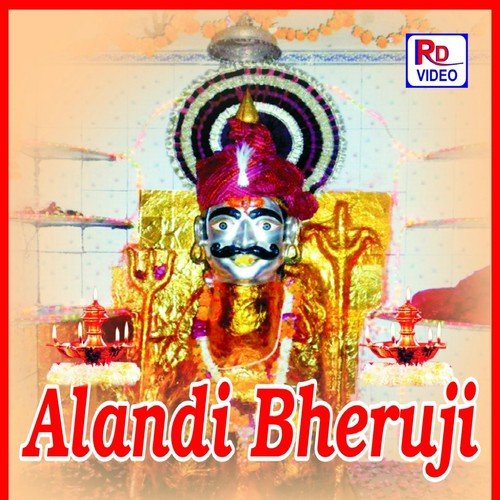 Shripal Raja Ek Thi Sthapana - Sila Sethiya, Rekha Trivedi