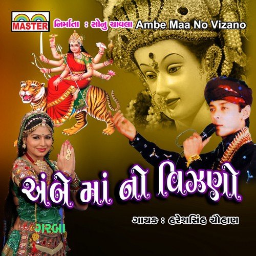 Madi Tare Mandiriye - Hareshsinh Chauhan