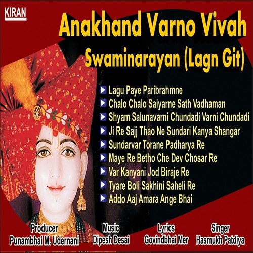 Tyare Boli Sakhini Saheli Re - Hasmukh Patadiya