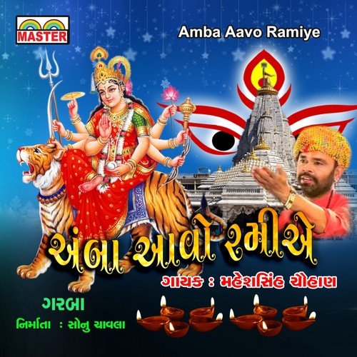 Adako Dadako Dahi Daduko - Maheshsinh Chauhan