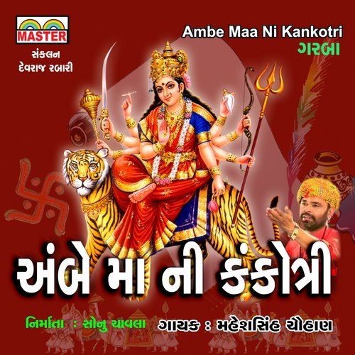 Hir No Bandhyo Hechako - Maheshsinh Chauhan