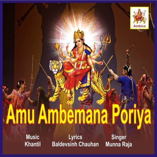 Ambe Madi Tu Mujne Maruti Dai De   1 - Munna Raja