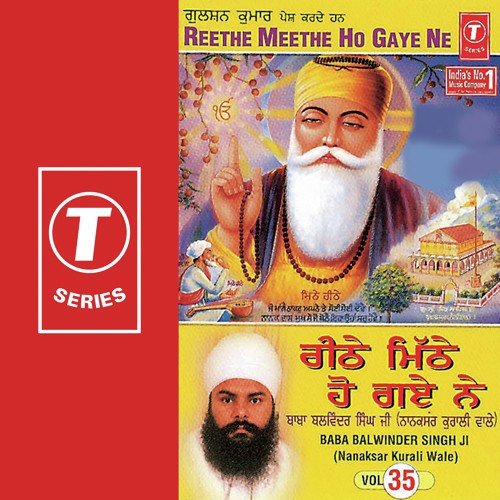 Reethe Meethe Ho Gaye Ne (Vyakhya Sahit) - Bhai Balwinder Singn Ji-Nanaksar Kurali Wale, Bhai Balwinder Singh-Nanaksar Kurali Wale