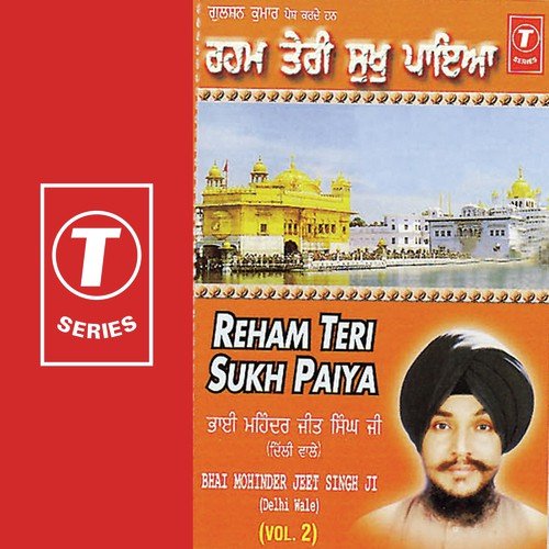 Chalre Baikunth Tujhe Le Taarou - Bhai Mohinder Jeet Singh Ji-Delhi Wale