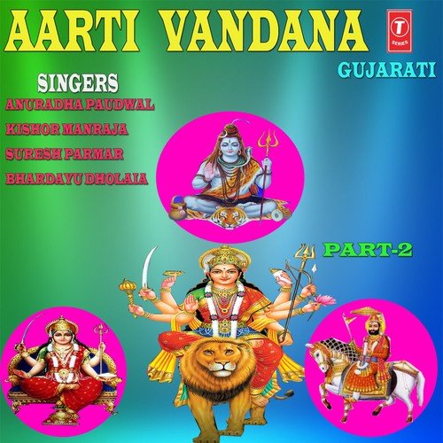 Shiv Stuti - Bhadrayu Dholakia