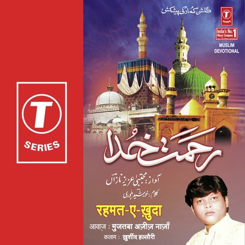 Aaye Hum Dar Pe - Aziz Nazan