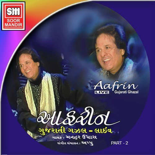 Manav Na Thai Shakyo - Manhar Udhas