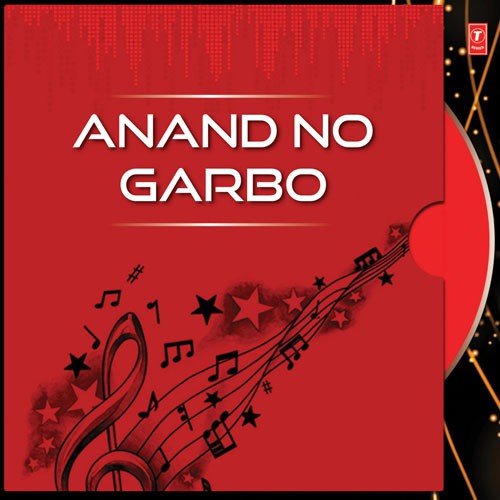 Aarti - Various Artists
