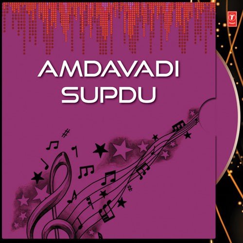 Mahudi Mana Raj - Various Artists