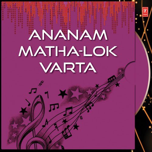 Aapa Vihal Ni Lok Varta - Kanji Bhuta Barot