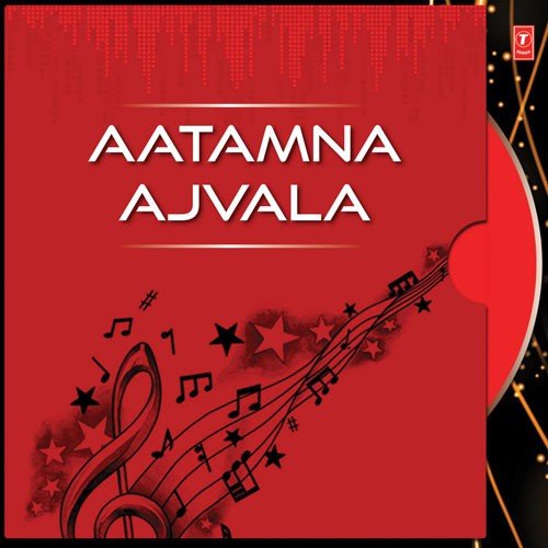Manbai Par Re Purushno Sang - Various Artists