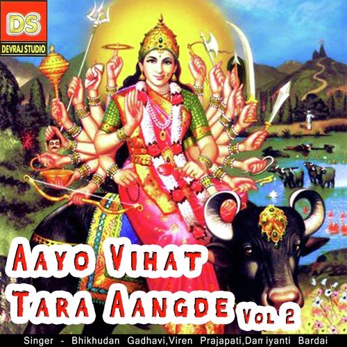 Rathda Rumjum Jaay - Bhikhudan Gadhavi, Viren Prajapati, Damyanti Bardai