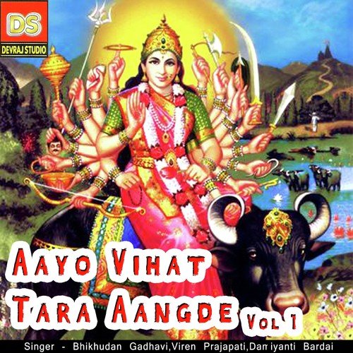 Divo Bade - Bhikhudan Gadhavi, Viren Prajapati, Damyanti Bardai