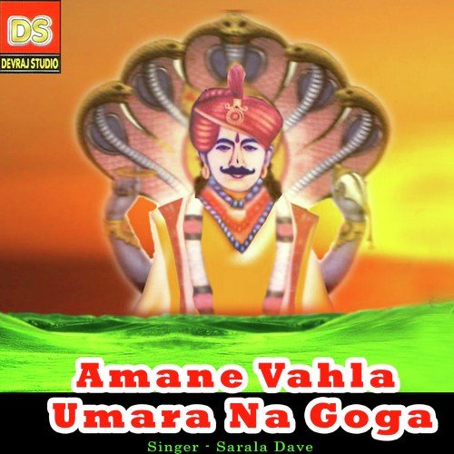 Feto Antar - Sarala Dave