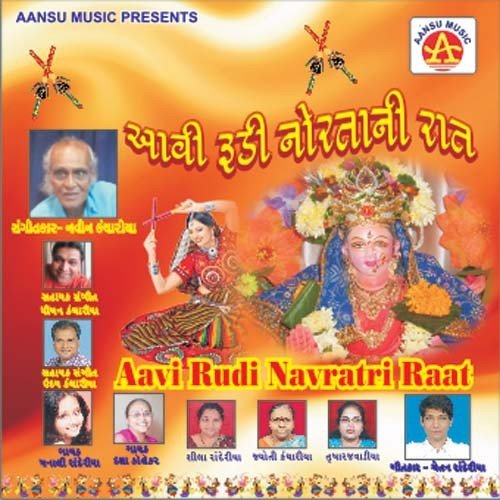 Hoon Mhayansho - Navin Kantharia