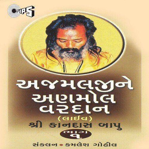 Minal De Kehde Swami - Shree Kandaas Baapu