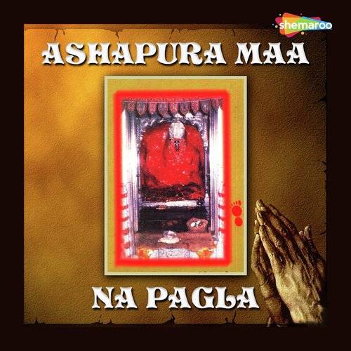 Aashapura Madhvali - Gagan Jethava