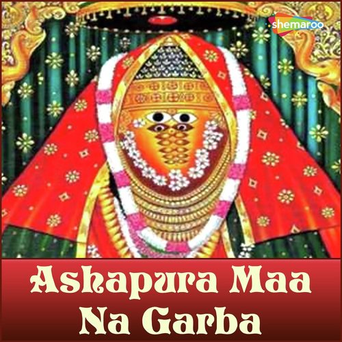 Aashapura Madh Vali - Gagan Jethava