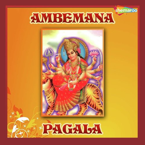 Tu Aarasurni Amba - Gagan Jethava