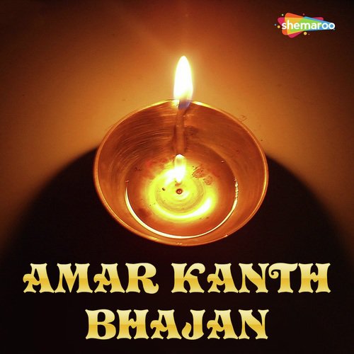 Jeni Sadguru Sacha - Laxman Dantani