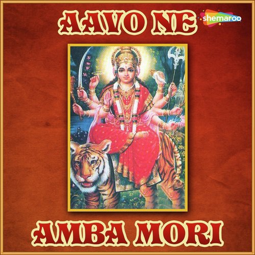 Ran Jan Vage - Gagan Jethava