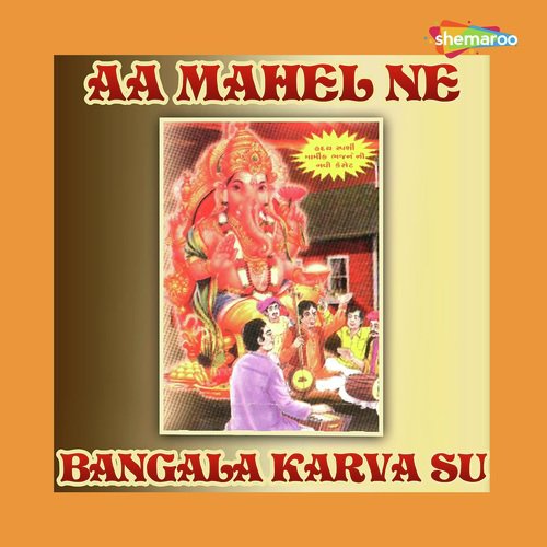 Kon Tane Samjave - Jugaldas Morari