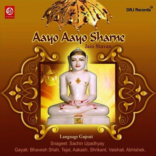 Archna Archna Re - Various Artists