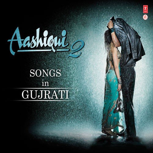 Aamne Karam Ni (Sunn Raha Hai) - Various Artists