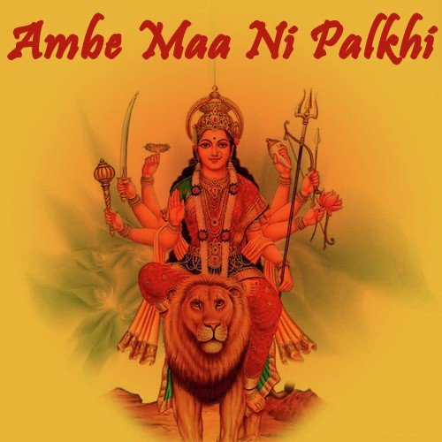Chunari Lavu - Various Artists