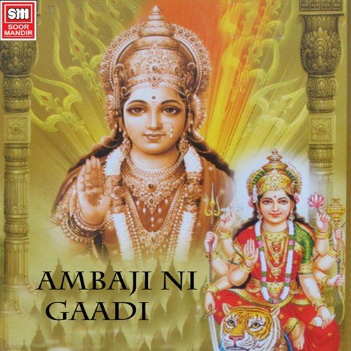 Hed Bun Shanta..Hed Bun Kanta - Various Artists