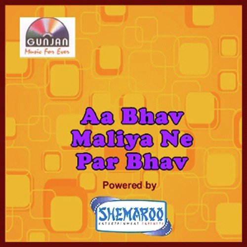 Zindgi Ma - Various Artists
