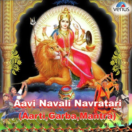 Ghumato Ghumato Jaay - Various Artists