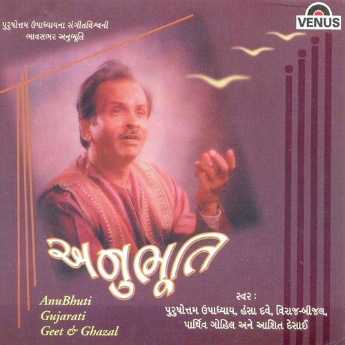 Kokanne Te Venane - Various Artists