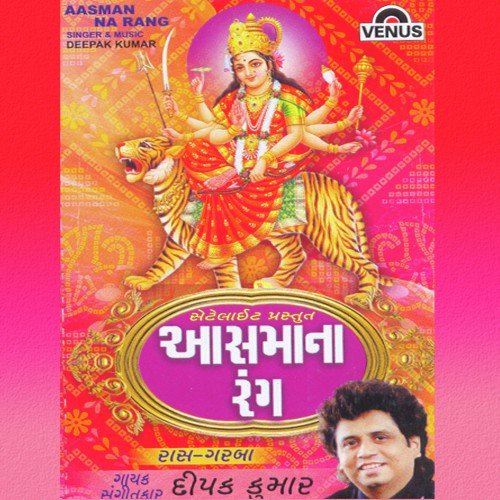 Aasmana Rangani - Deepak Kumar