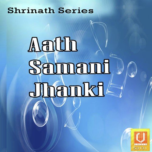 Jhulo Jhulo Parniye Jhulawu - Mahesh, Preeti, Bhaskar, Alpa