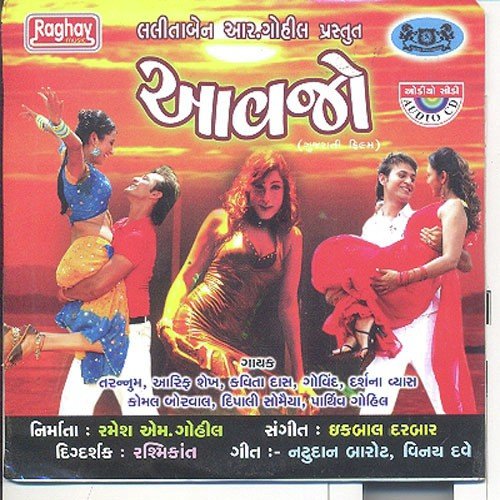 Odhani Ange The - Parthiv Gohil