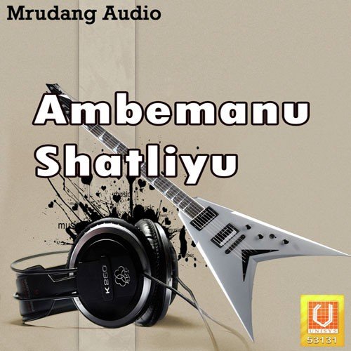 Morlo Ambemana Gunla - Kavita Das