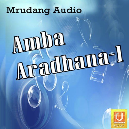 Thal Aarogo Bahuchraji Morimay - Praful Dave, Vatsala Patil, Vandana, Meena