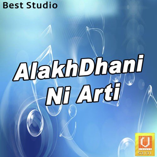 Halo Halo Hathlani - Various Artists