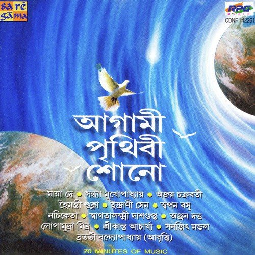 Ikir Mikir - Various Artists
